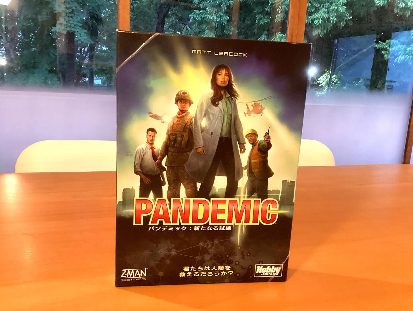【ボードゲーム紹介】