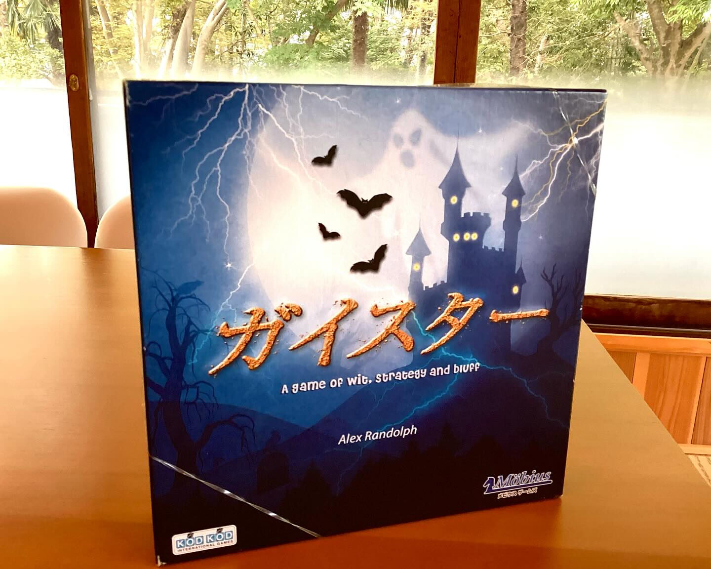 【ボードゲーム紹介】