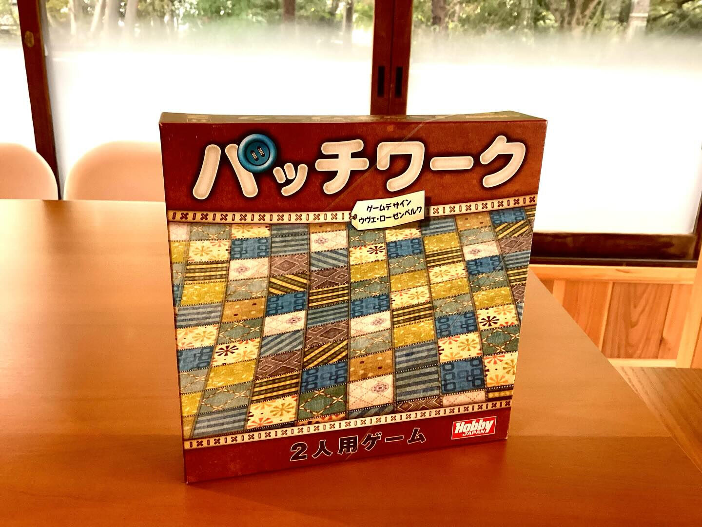 【ボードゲーム紹介】