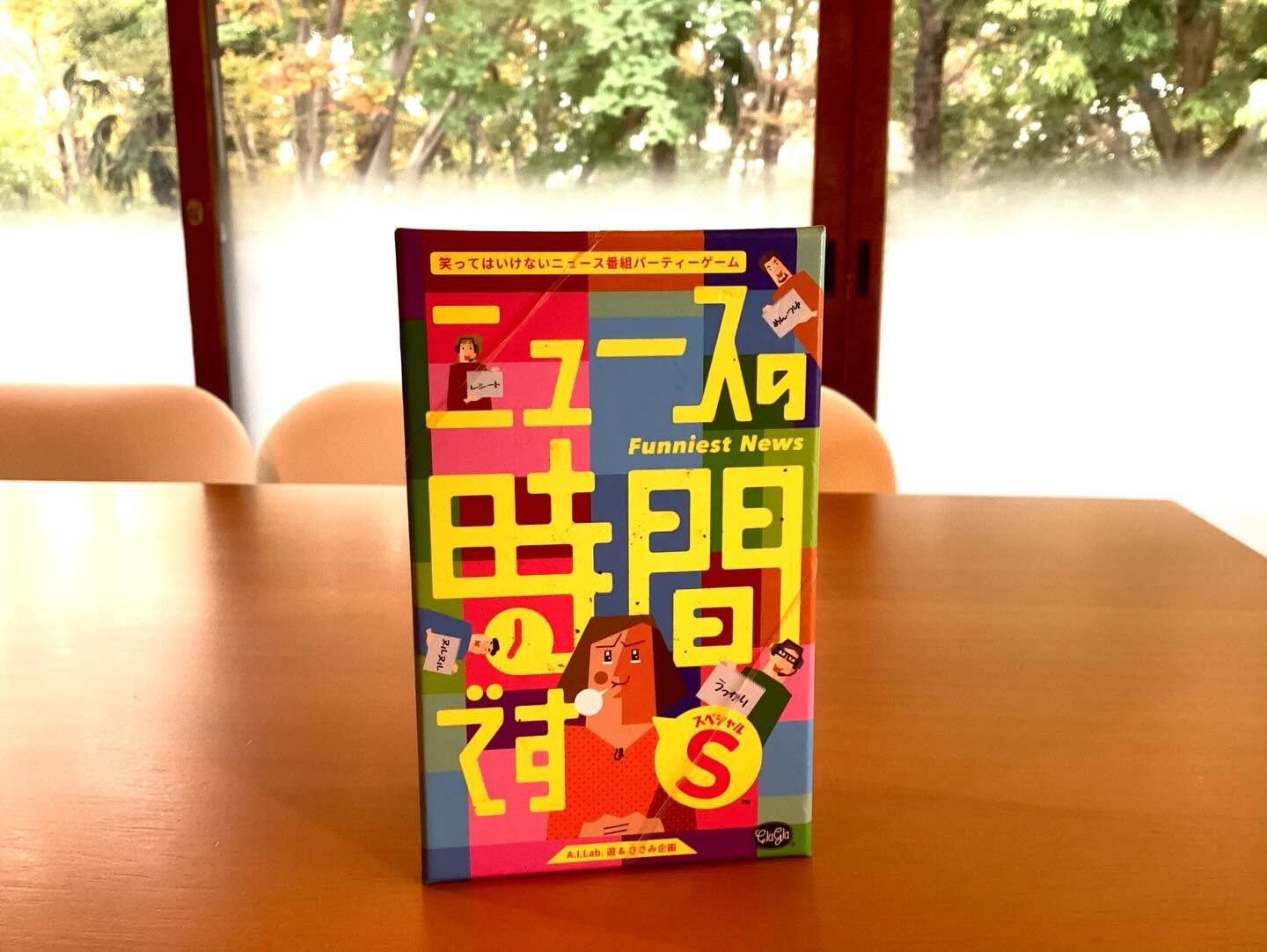 【ボードゲーム紹介】