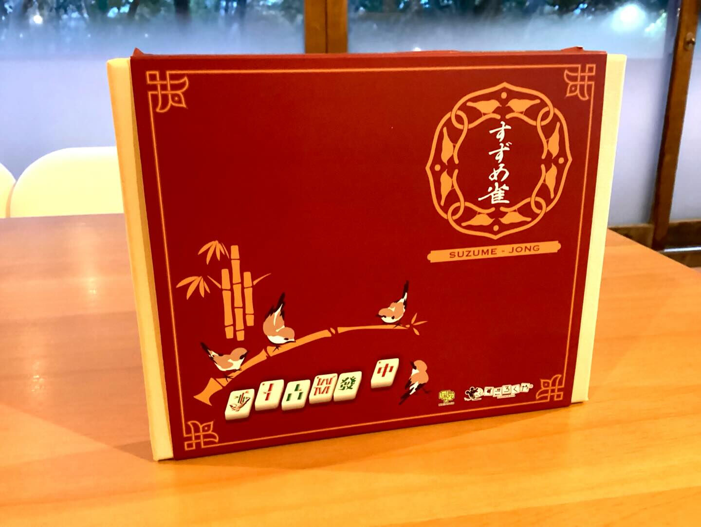 【ボードゲーム紹介】