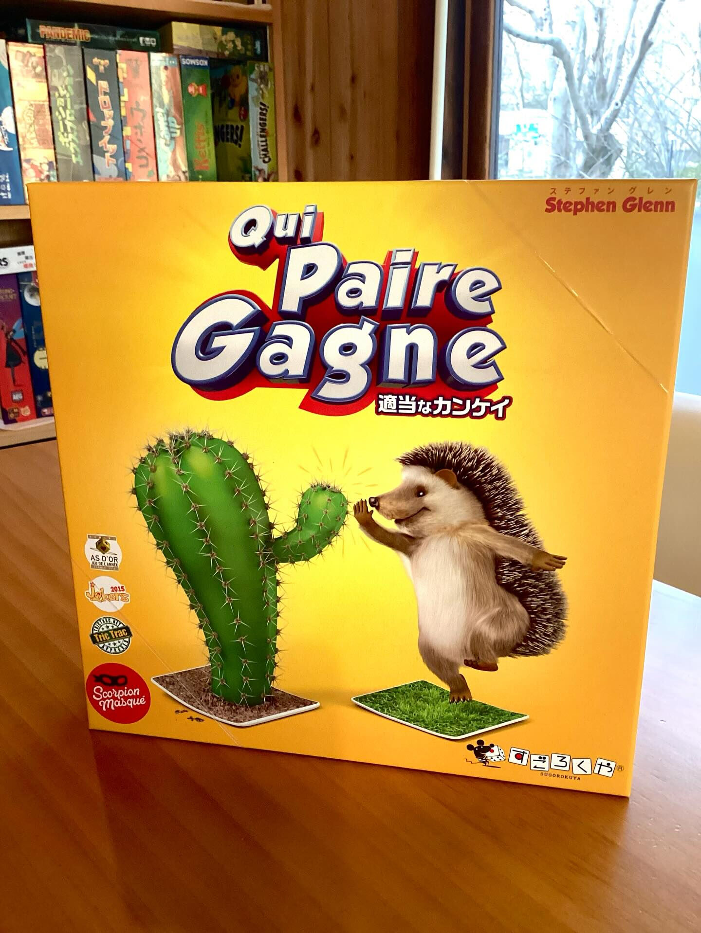 【ボードゲーム紹介】