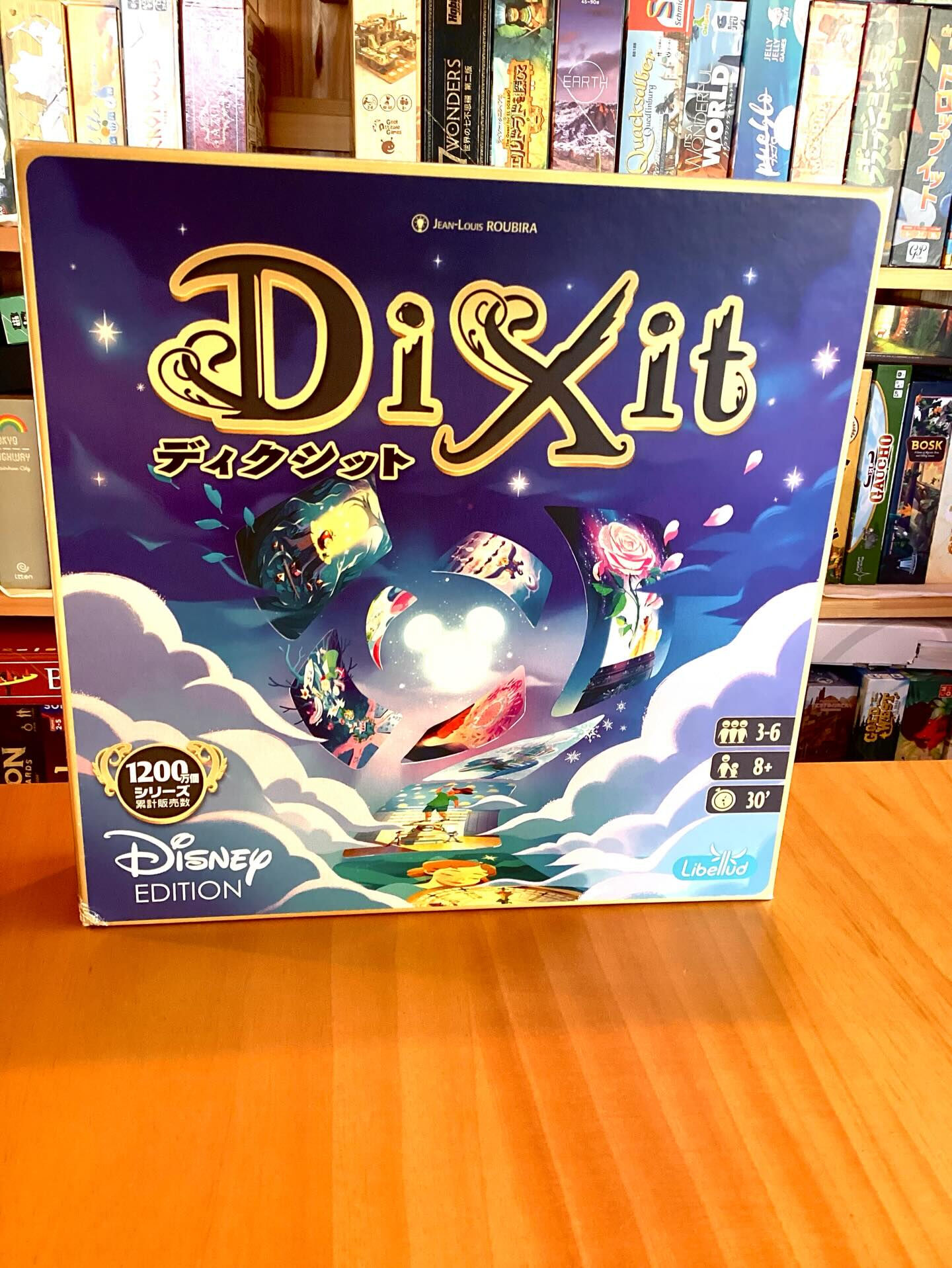 【ボードゲーム紹介】