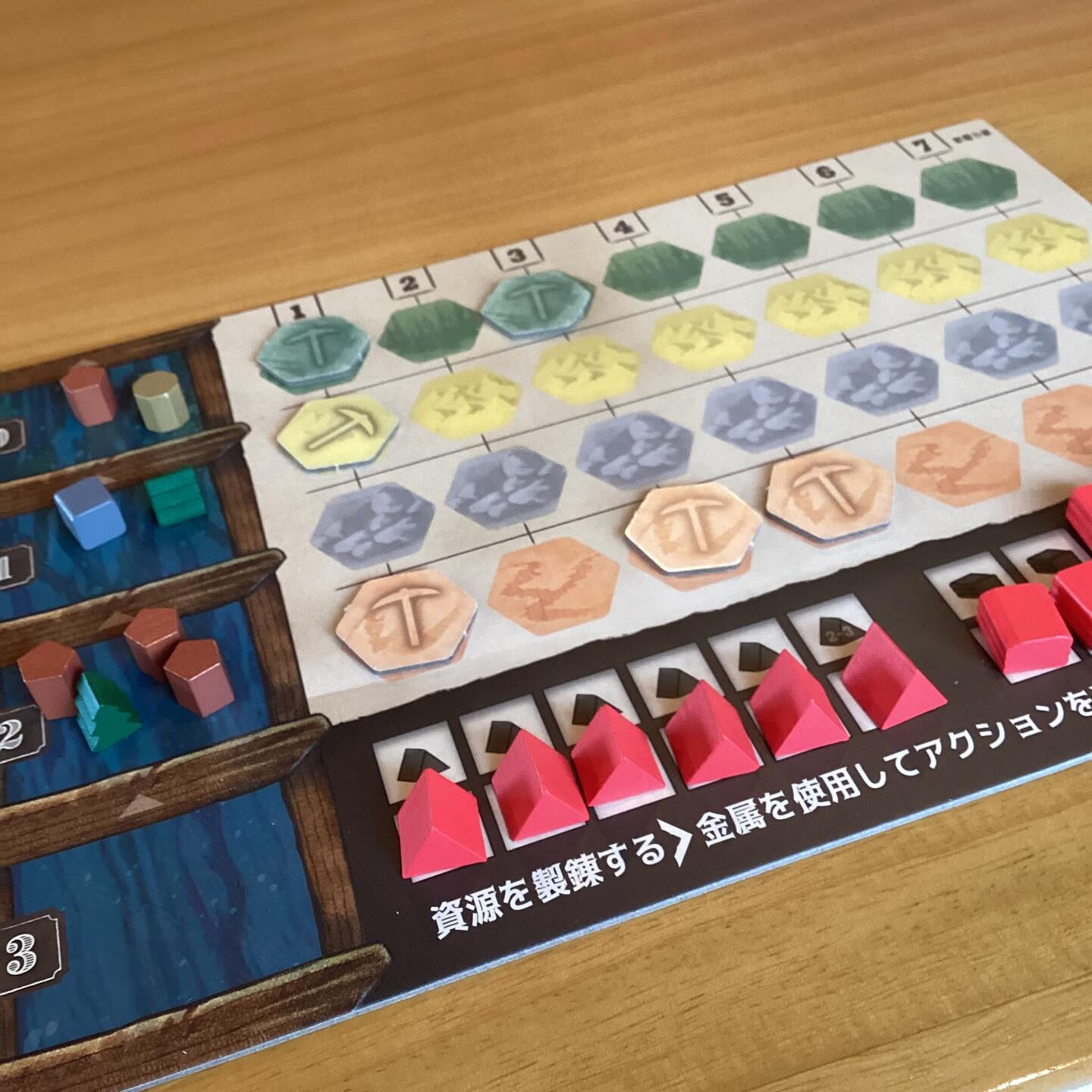 【ボードゲーム紹介】