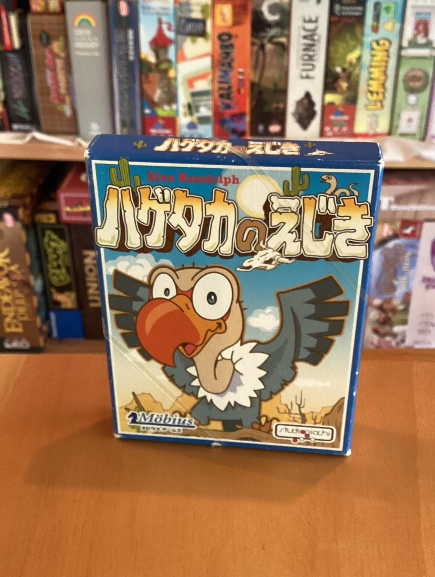 【ボードゲーム紹介】