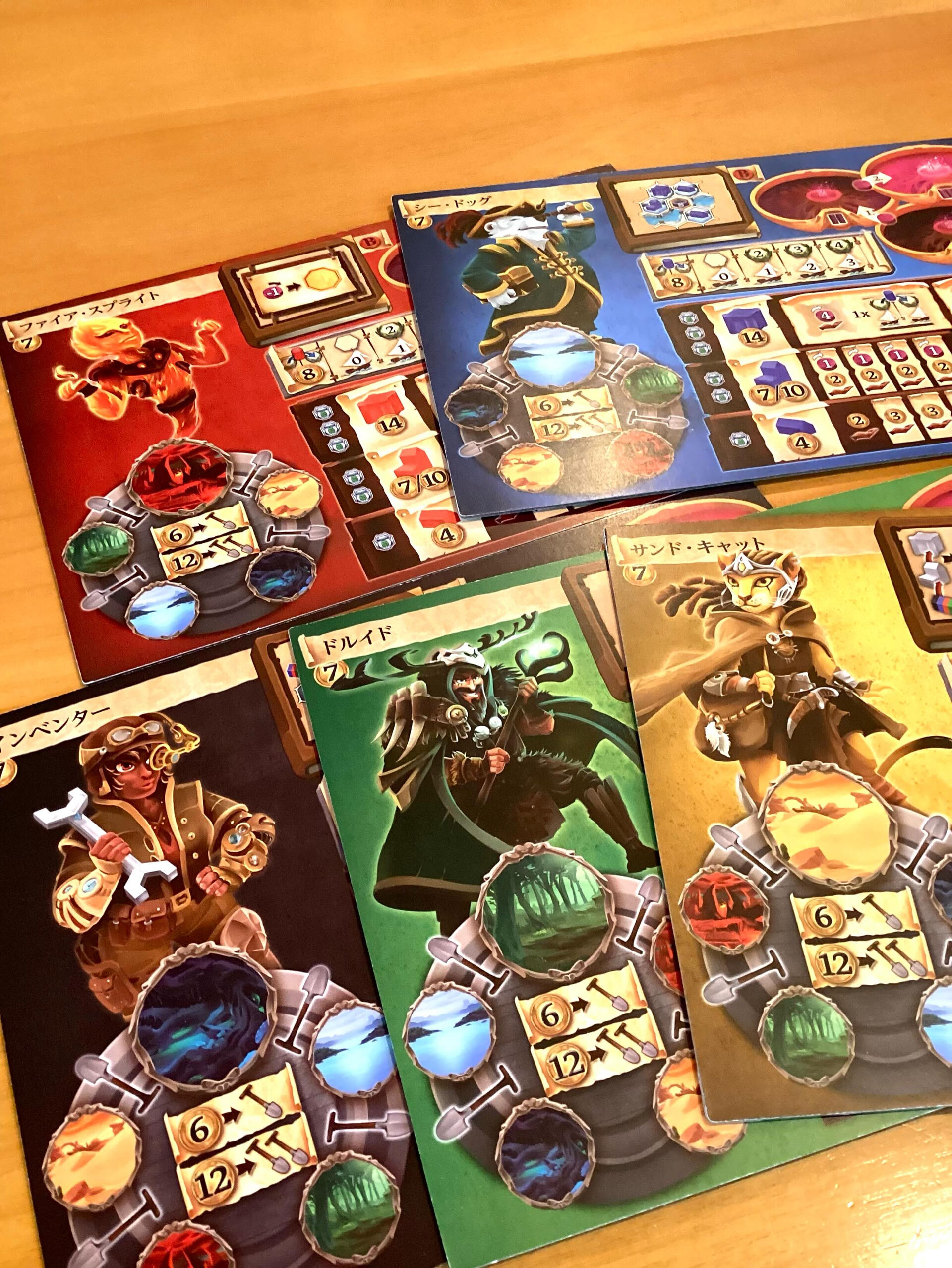 【ボードゲーム紹介】