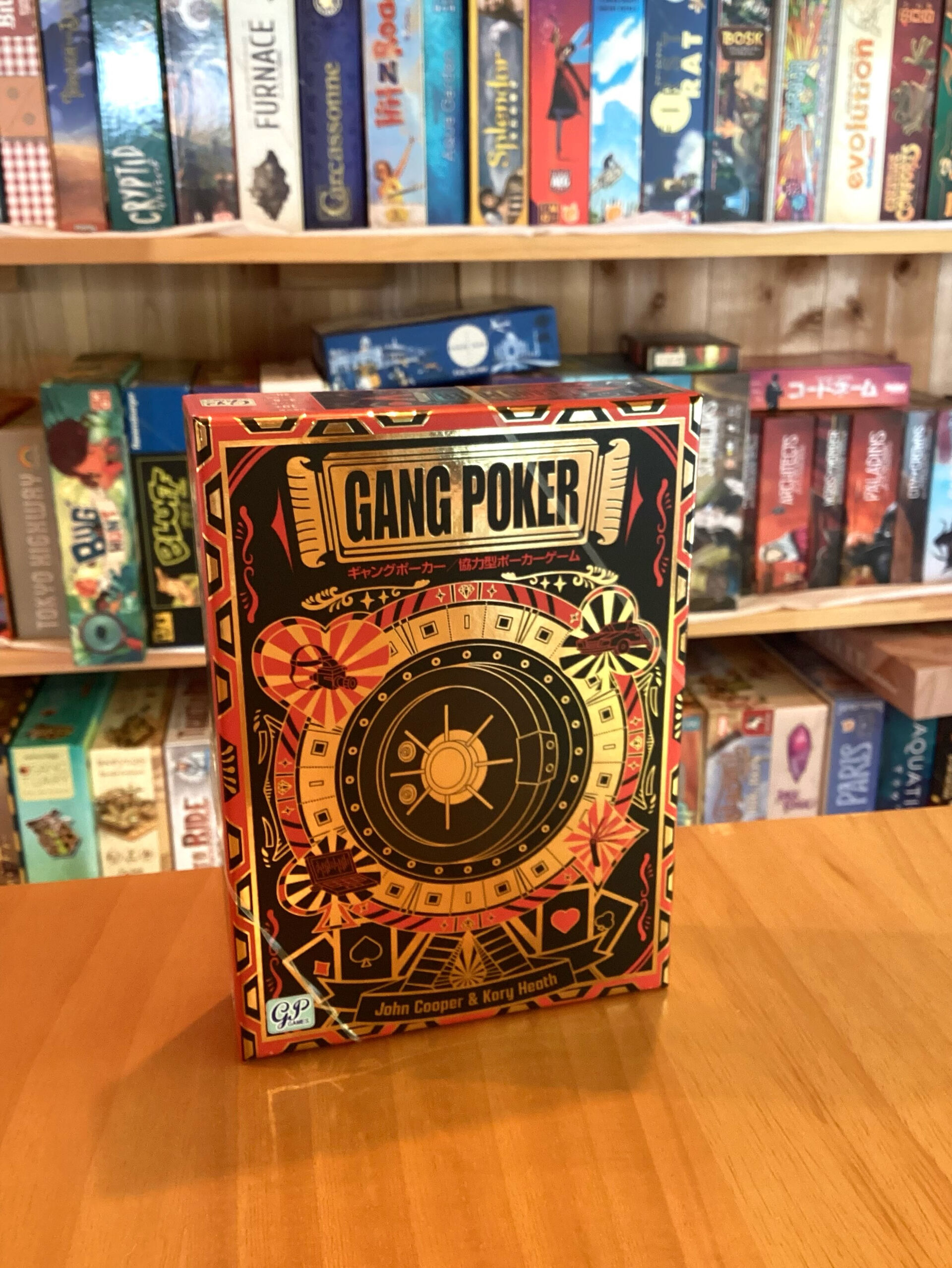 【ボードゲーム紹介】