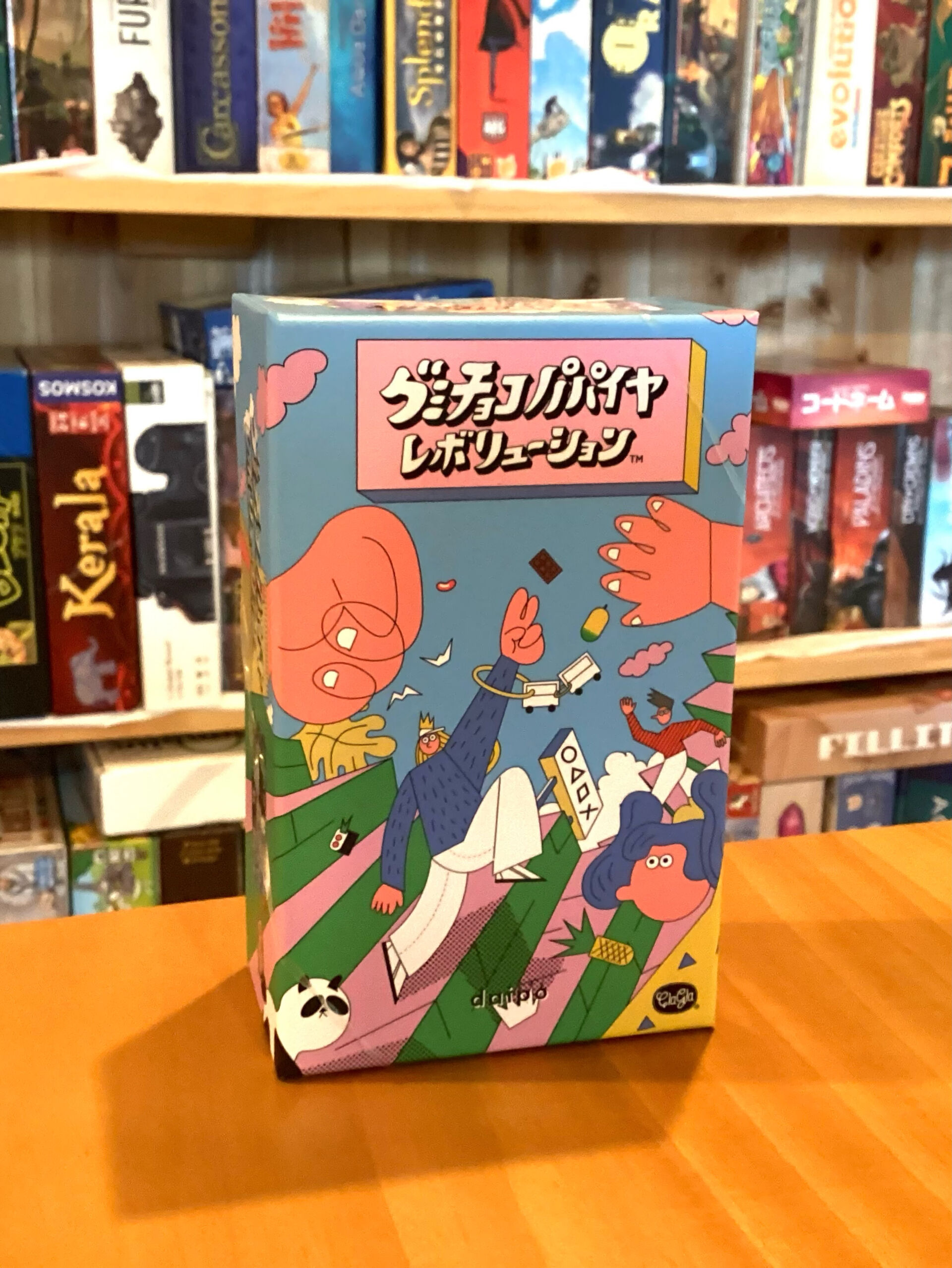 【ボードゲーム紹介】