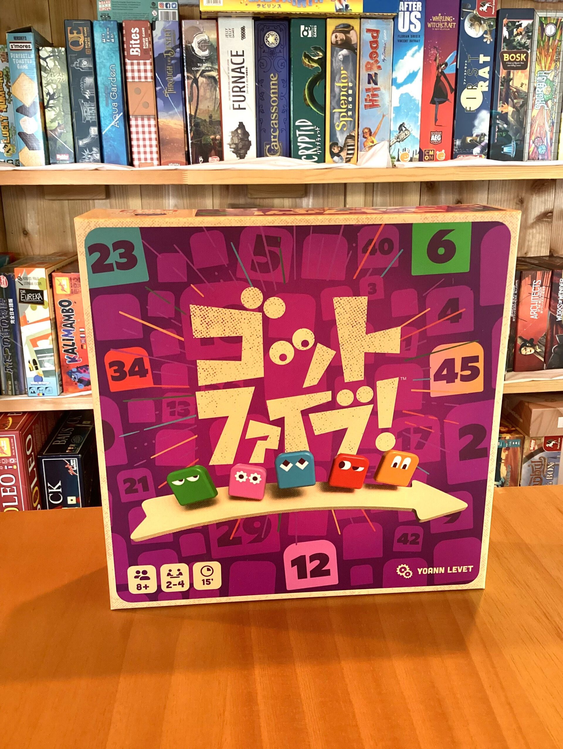 【ボードゲーム紹介】