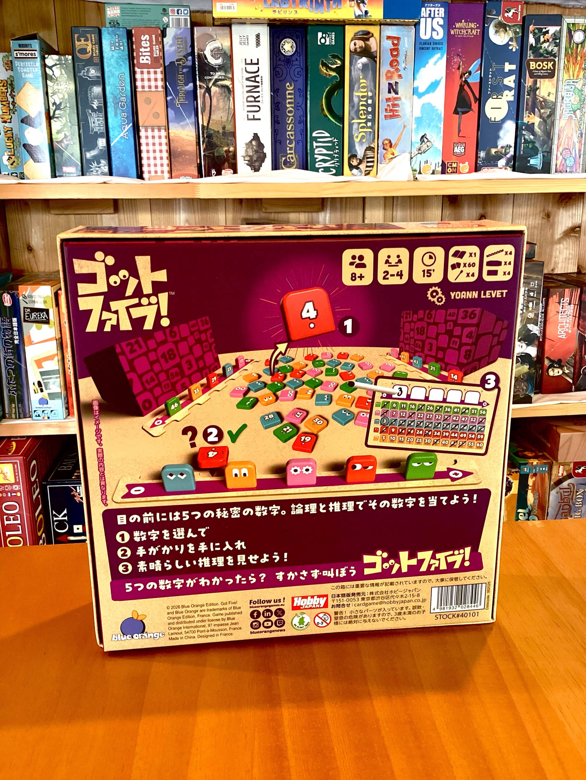 【ボードゲーム紹介】