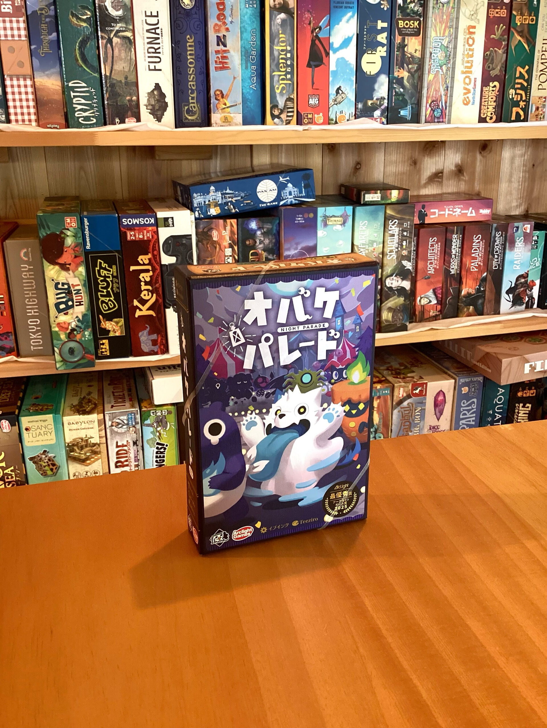 【ボードゲーム紹介】