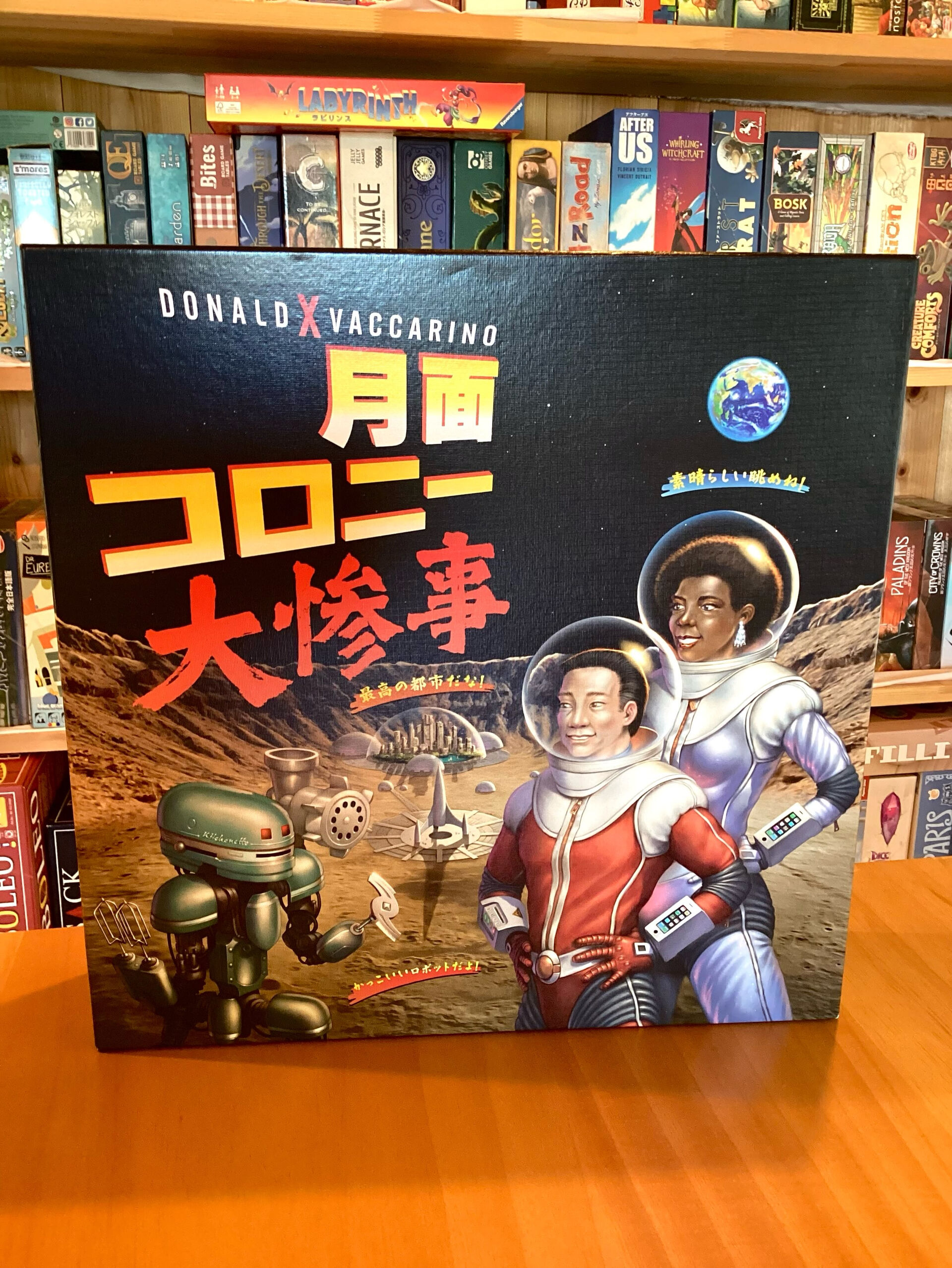 【ボードゲーム紹介】
