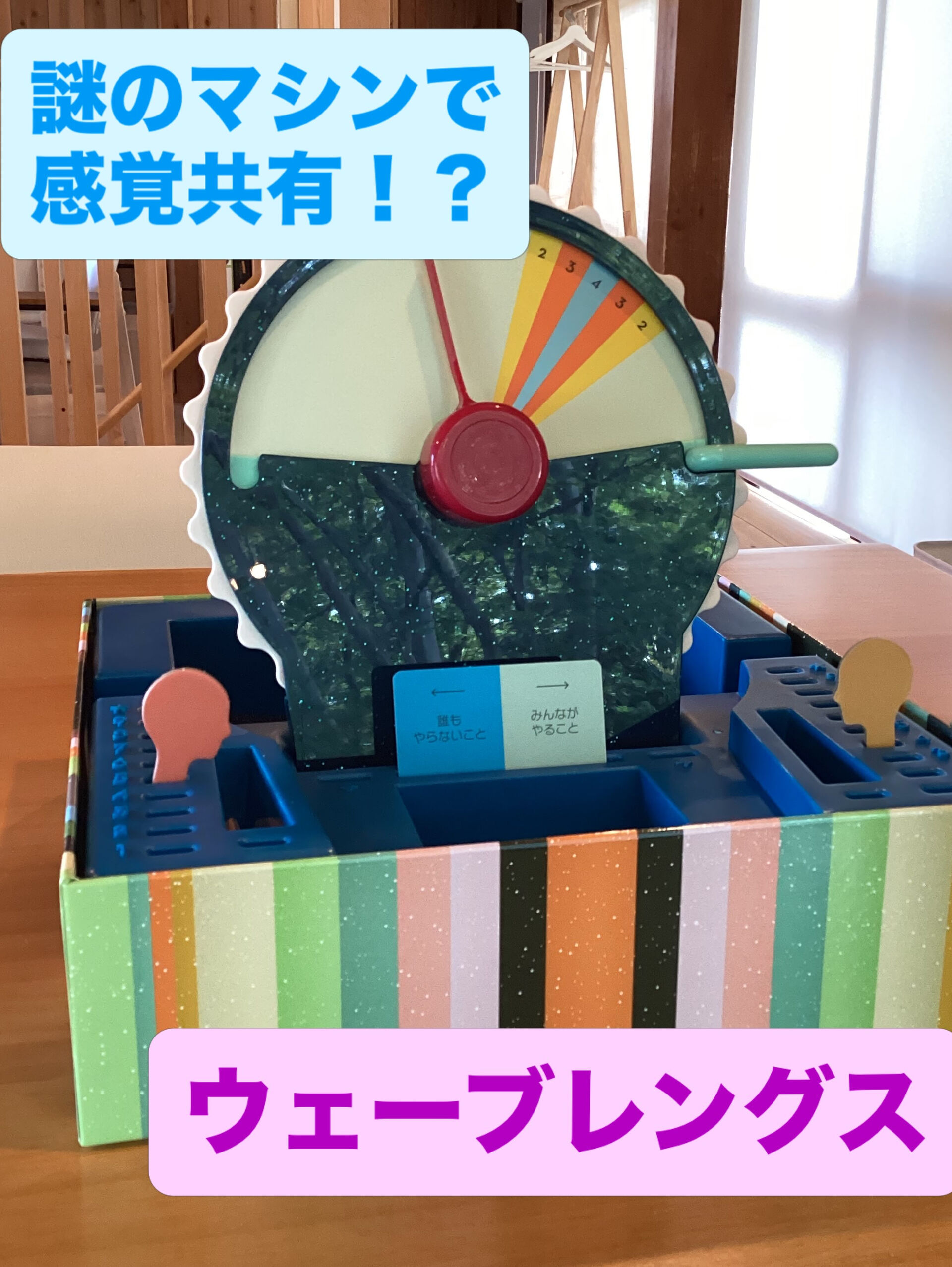 【ボードゲーム紹介】