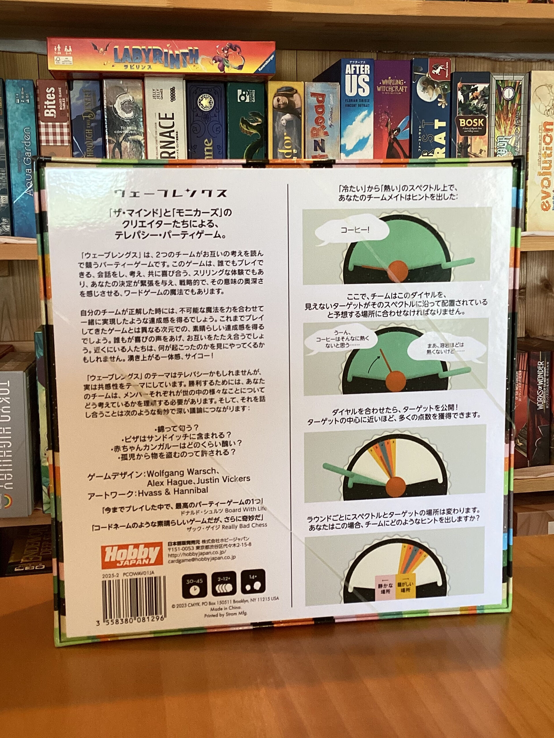 【ボードゲーム紹介】