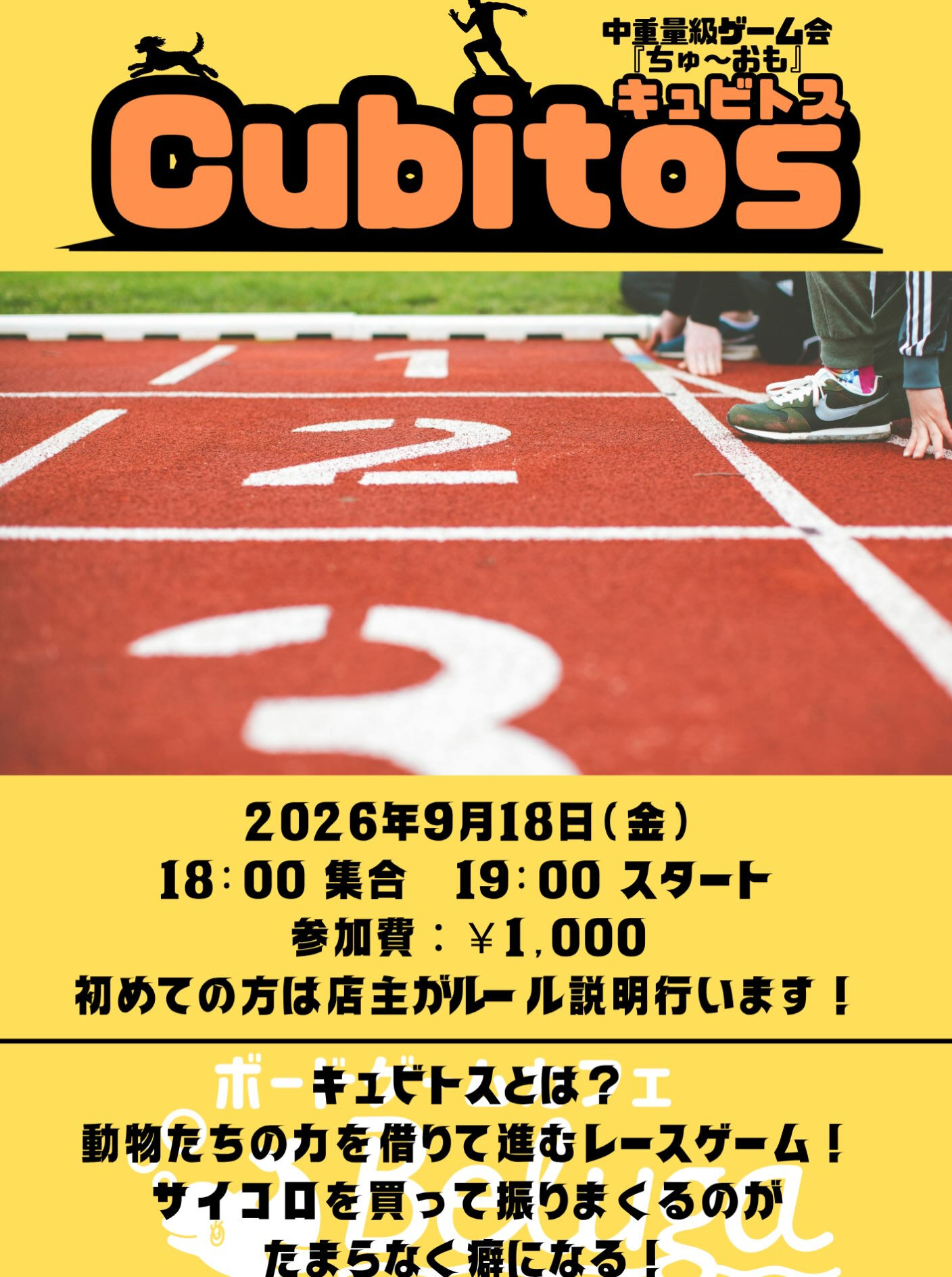 【お知らせ】