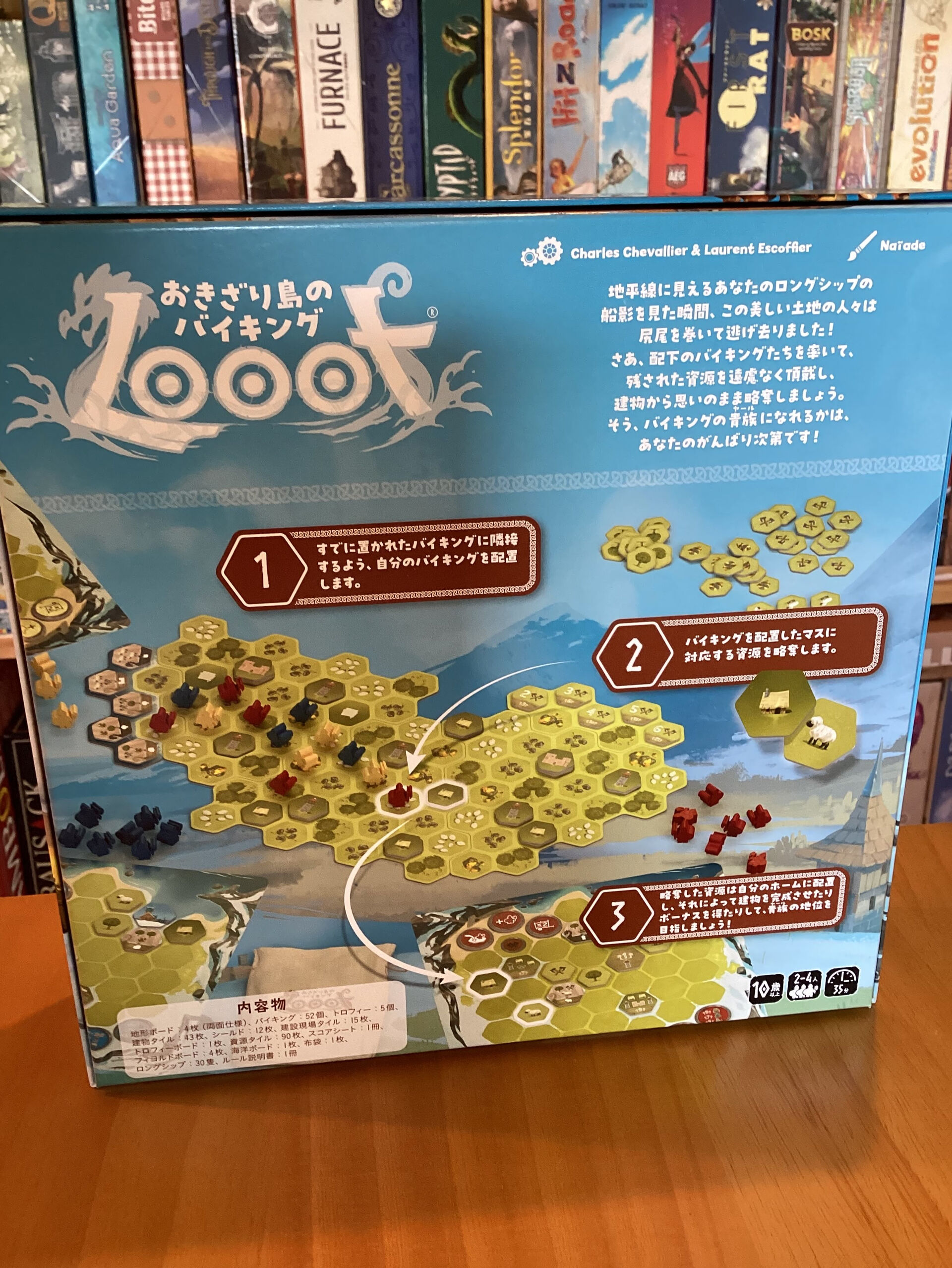 【ボードゲーム紹介】