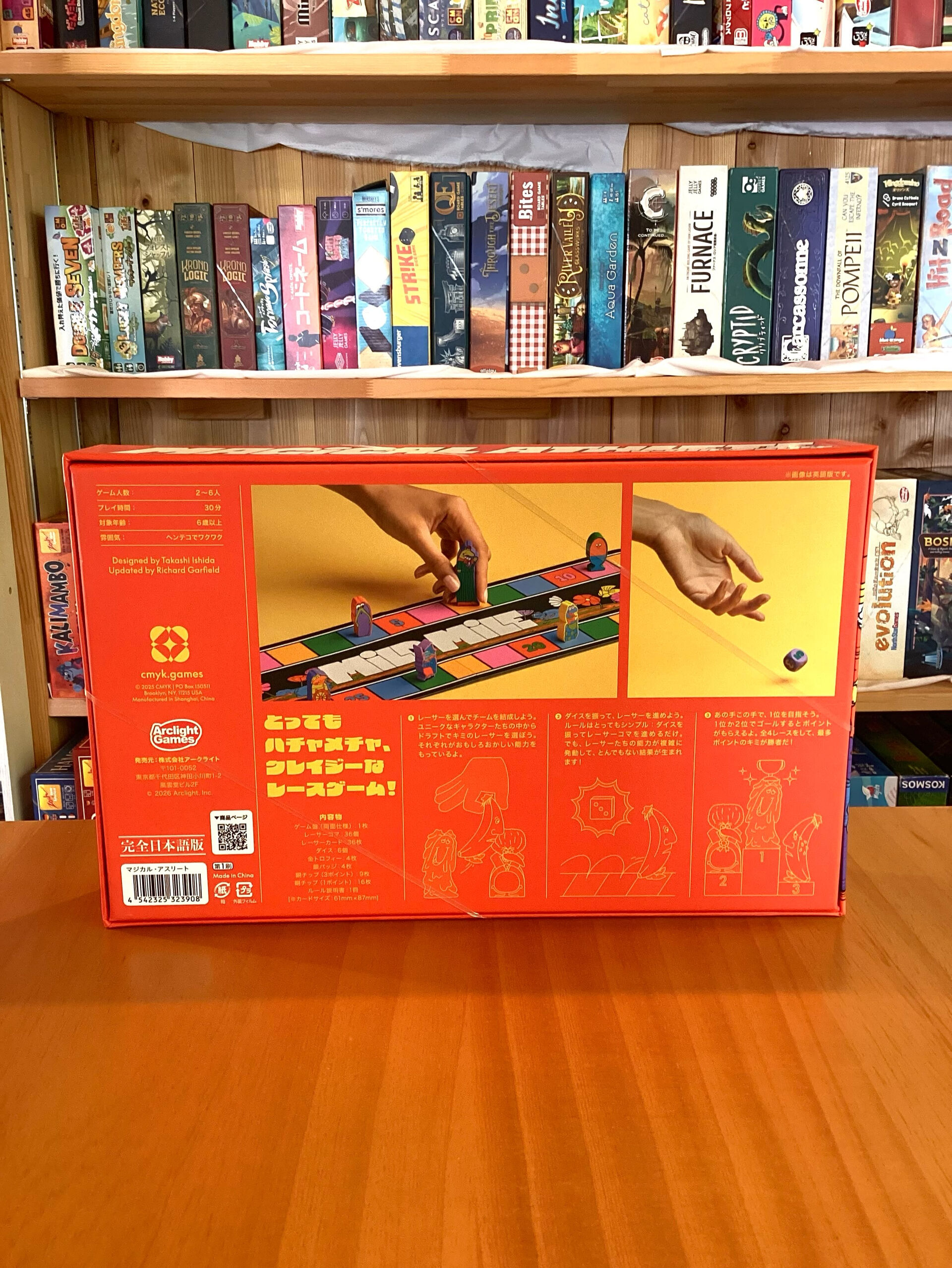 【ボードゲーム紹介】