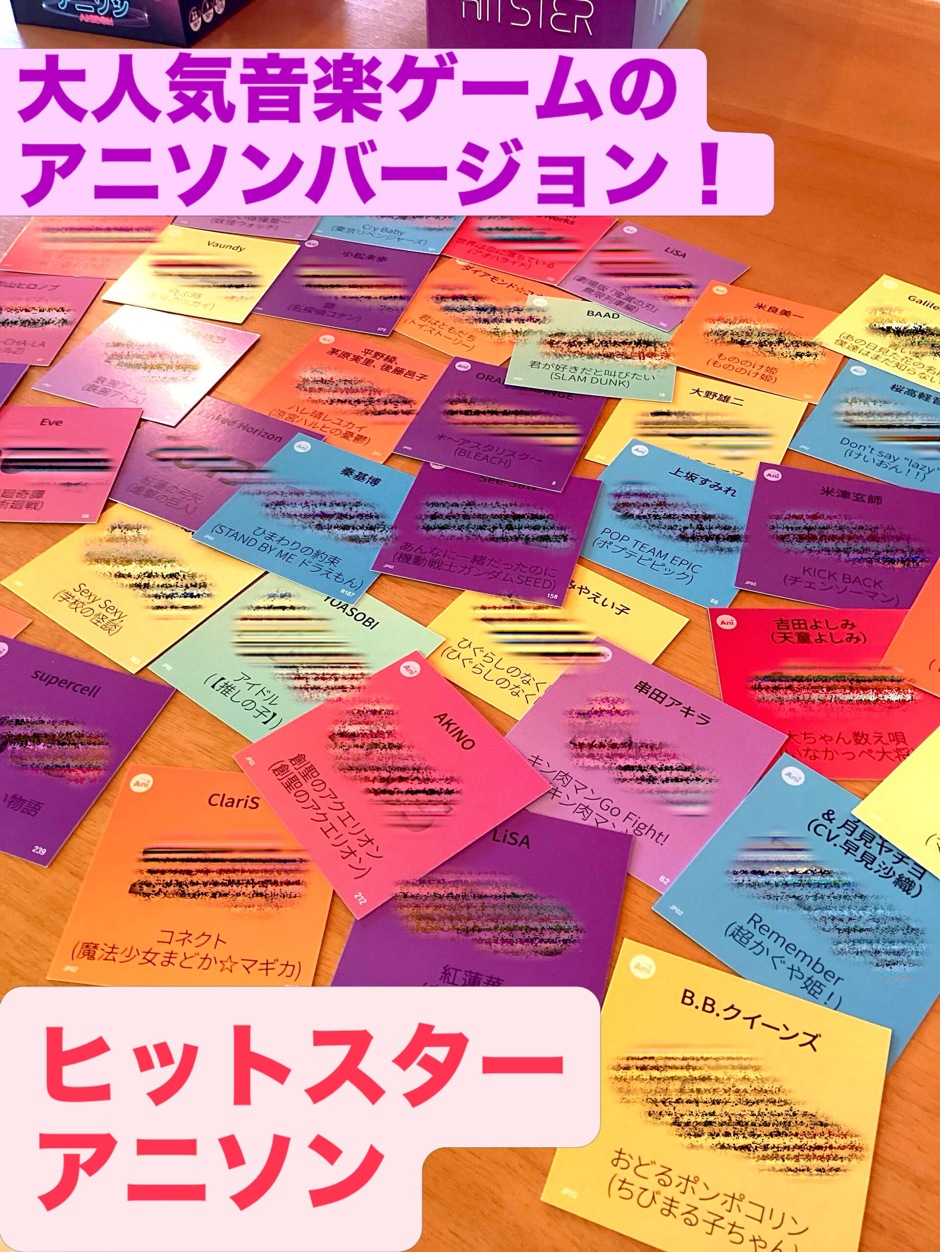 【ボードゲーム紹介】